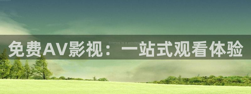 快播电影 午夜