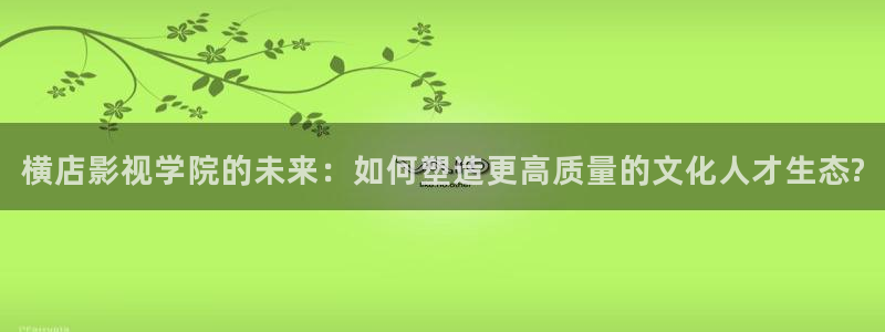午夜电影天